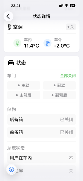 20251229-110855.png 20251229-110855.png