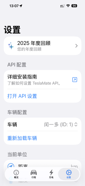 20251229-112406.png 20251229-112406.png