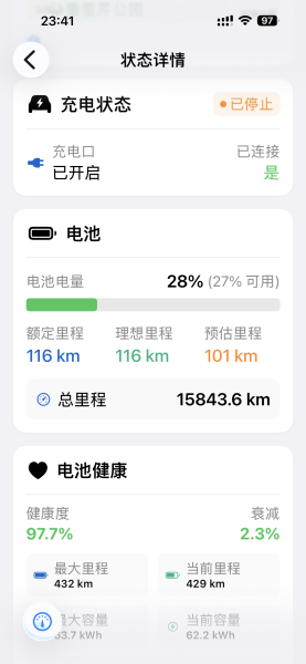 20251229-104810.png 20251229-104810.png